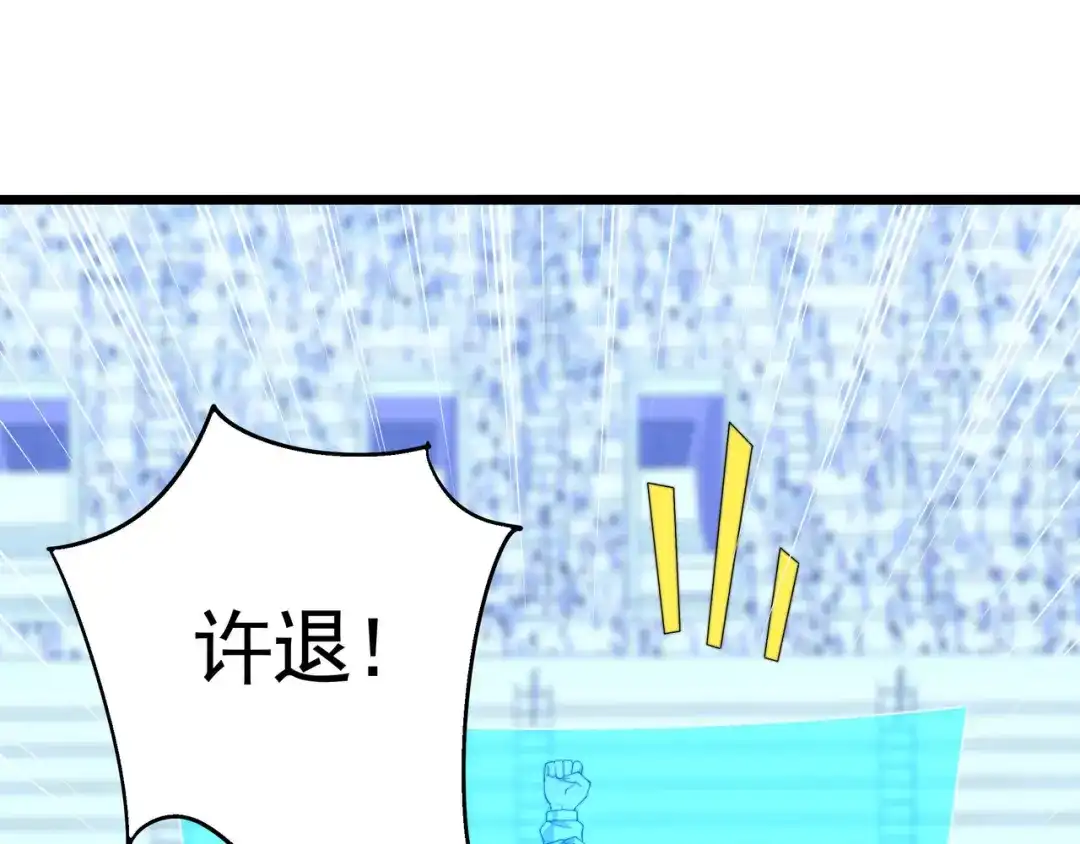 《基因大时代》第59话 拼尽全力 第136页