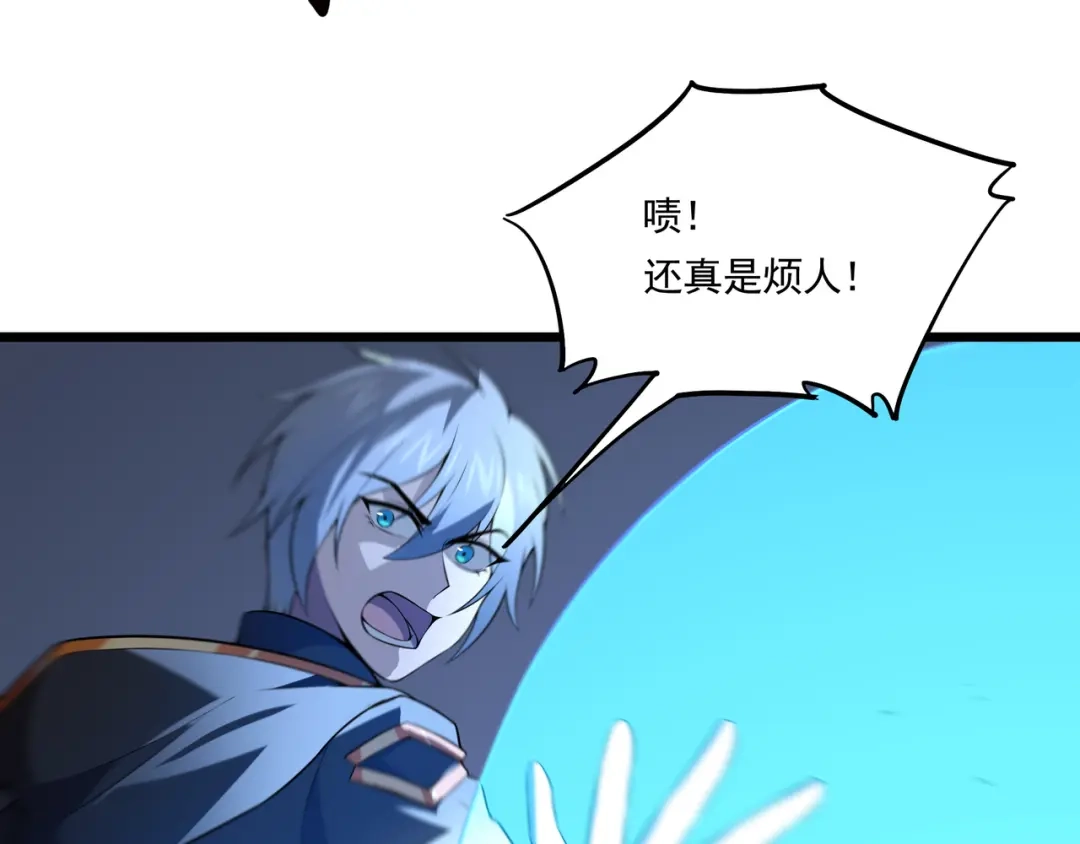 《基因大时代》第59话 拼尽全力 第16页