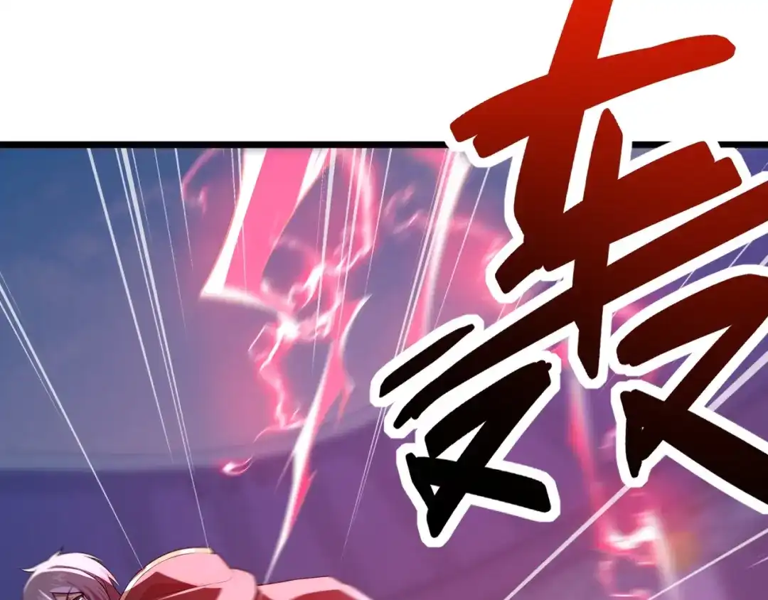 《基因大时代》第59话 拼尽全力 第11页