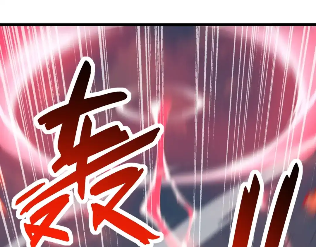 《基因大时代》第59话 拼尽全力 第5页