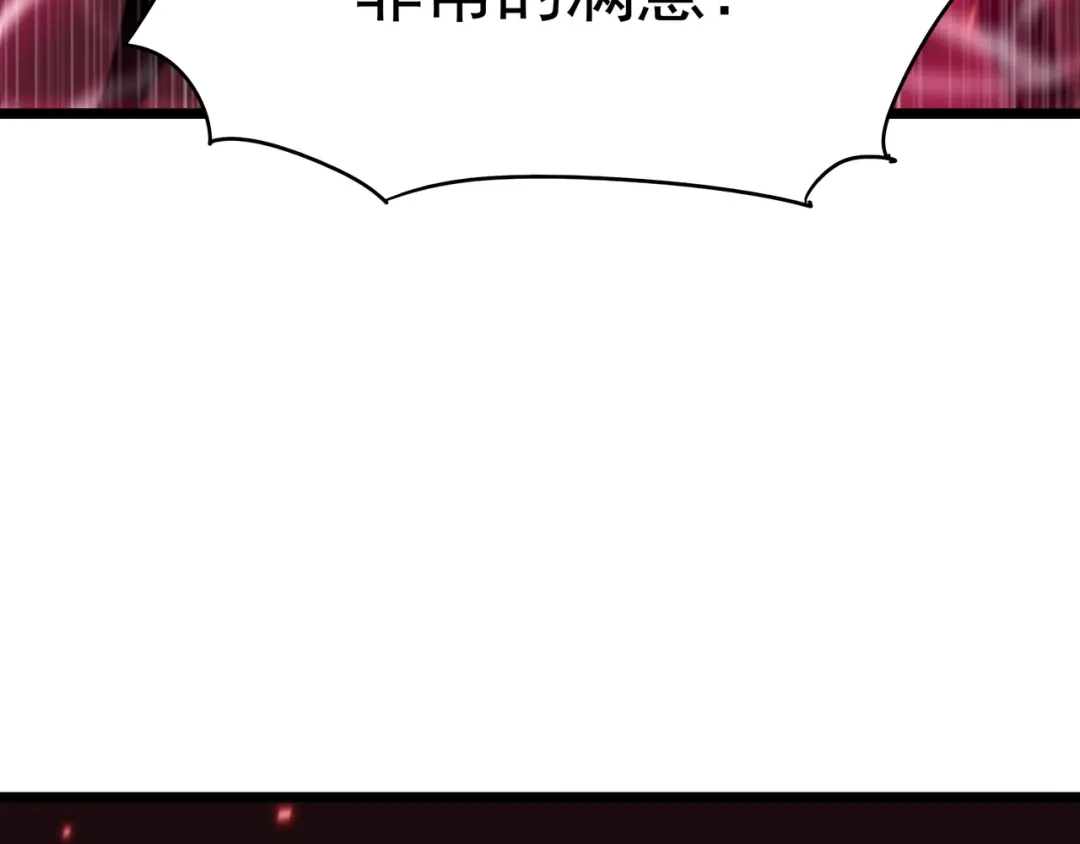 《基因大时代》第59话 拼尽全力 第100页