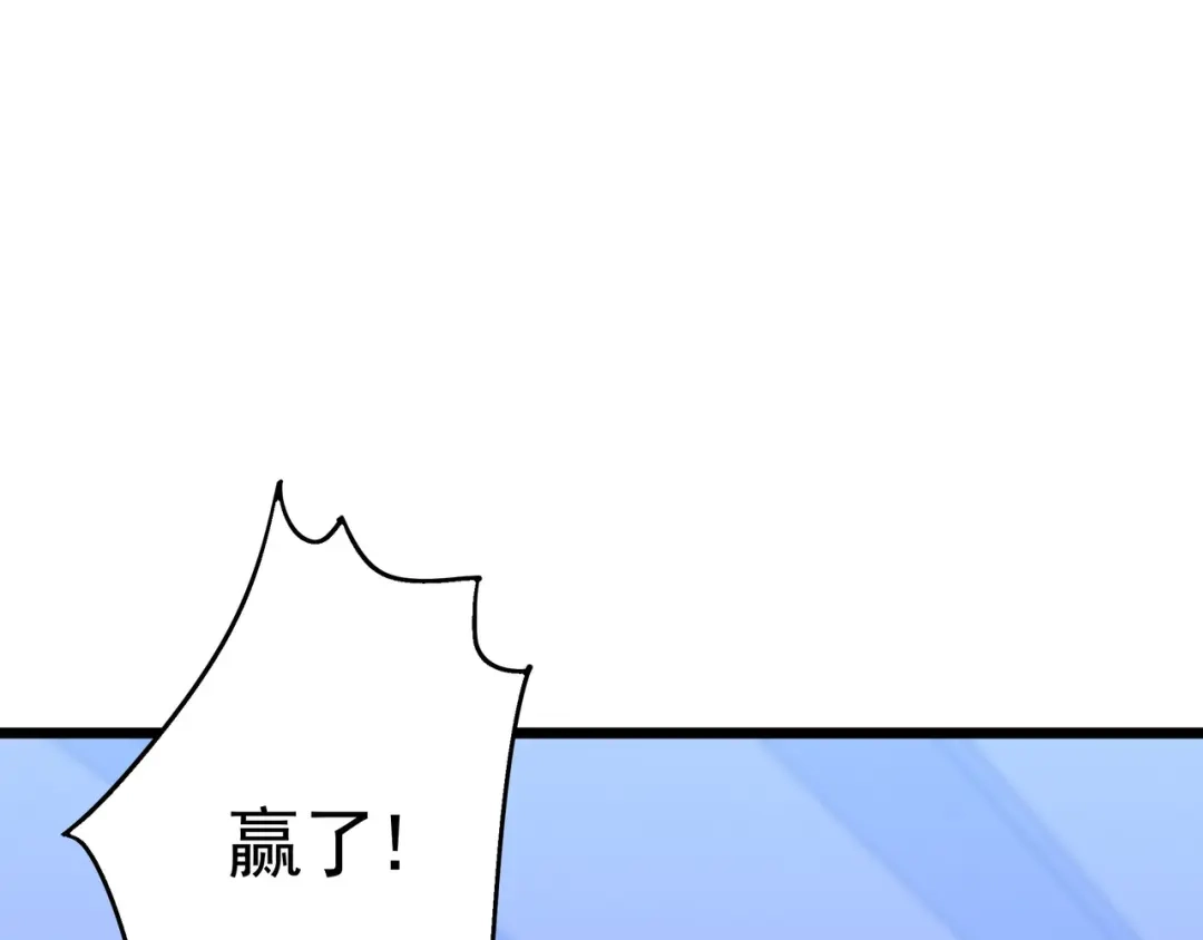 《基因大时代》第59话 拼尽全力 第132页