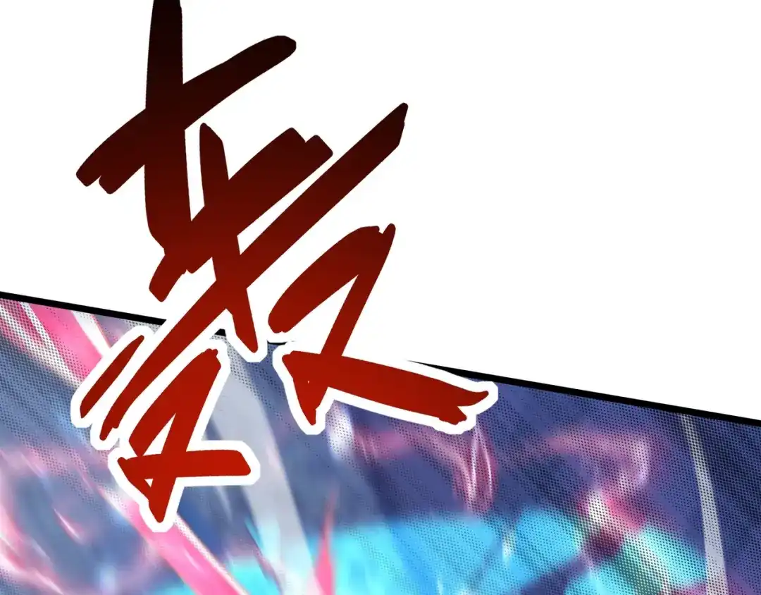 《基因大时代》第59话 拼尽全力 第18页