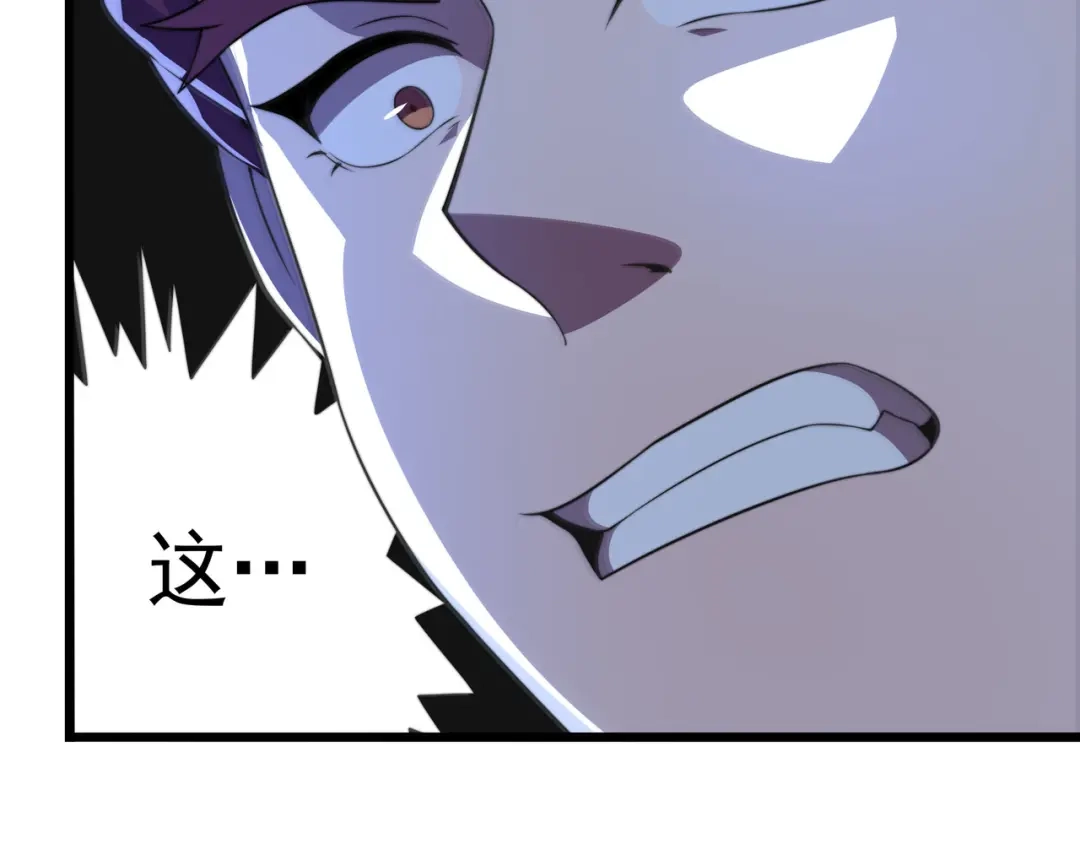 《基因大时代》第59话 拼尽全力 第85页