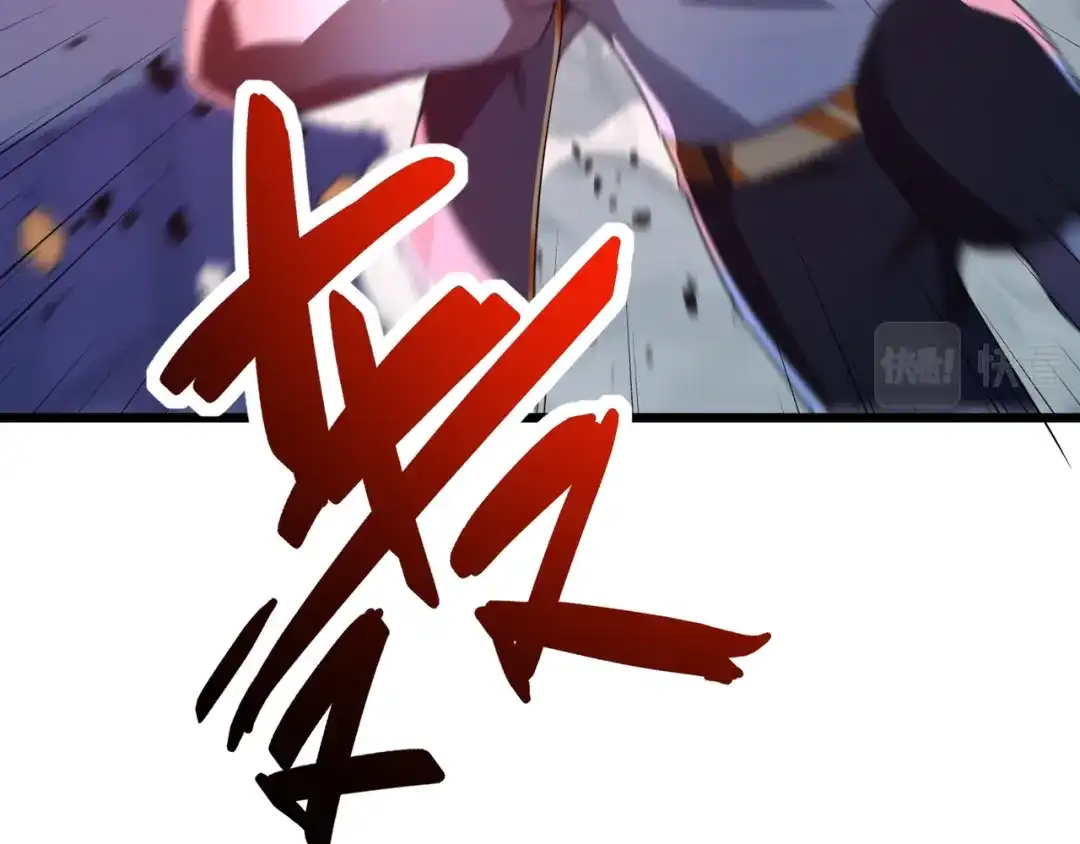 《基因大时代》第59话 拼尽全力 第15页
