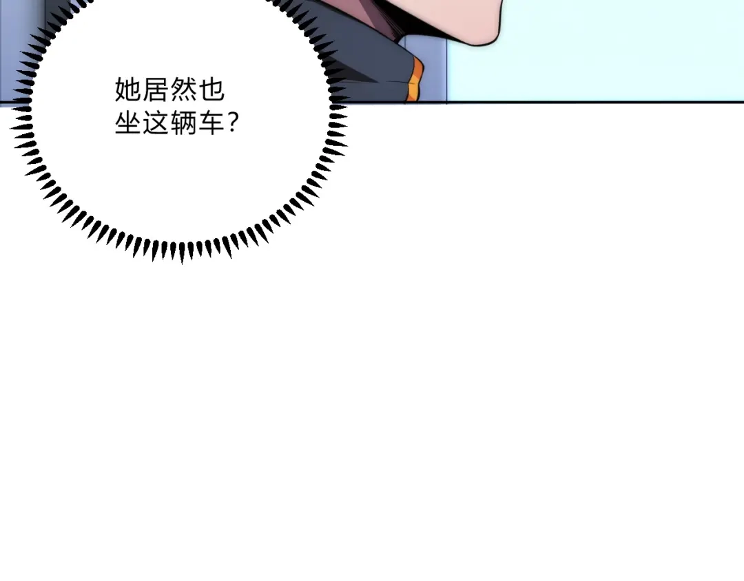《基因大时代》第6话 启程！ 第110页