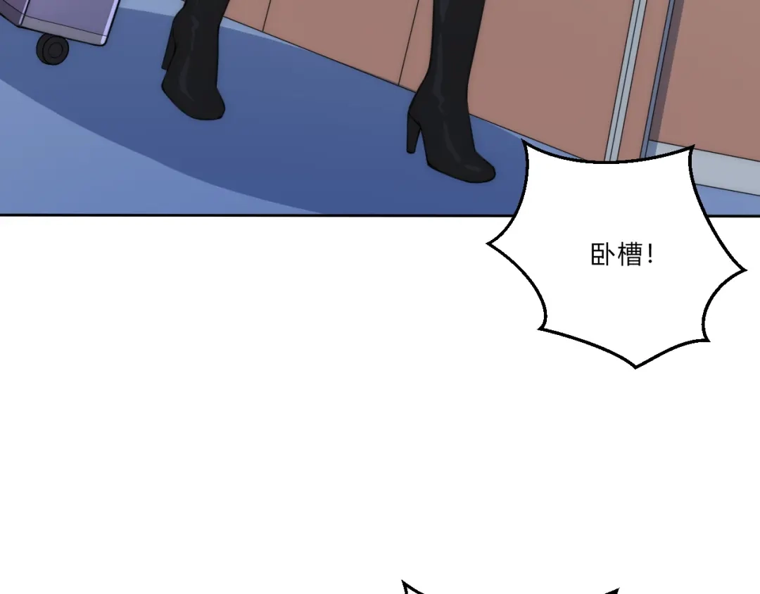 《基因大时代》第6话 启程！ 第103页