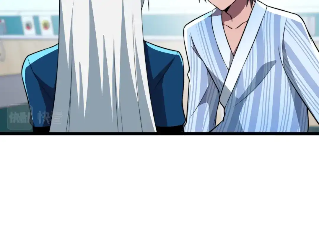 《基因大时代》第60话 十万大山历练 第66页