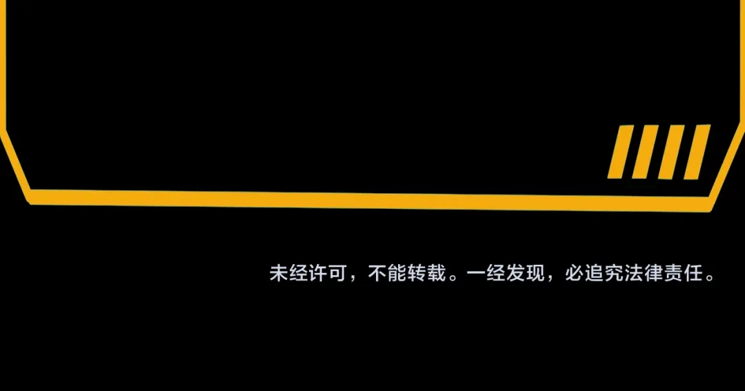 《基因大时代》第60话 十万大山历练 第115页