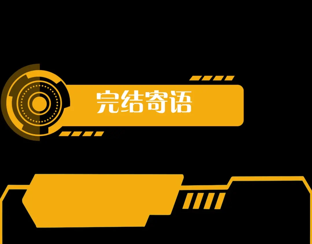 《基因大时代》第60话 十万大山历练 第113页