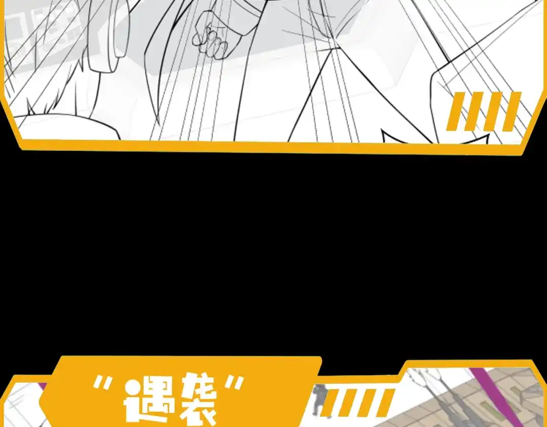《基因大时代》第7话 异常 第133页