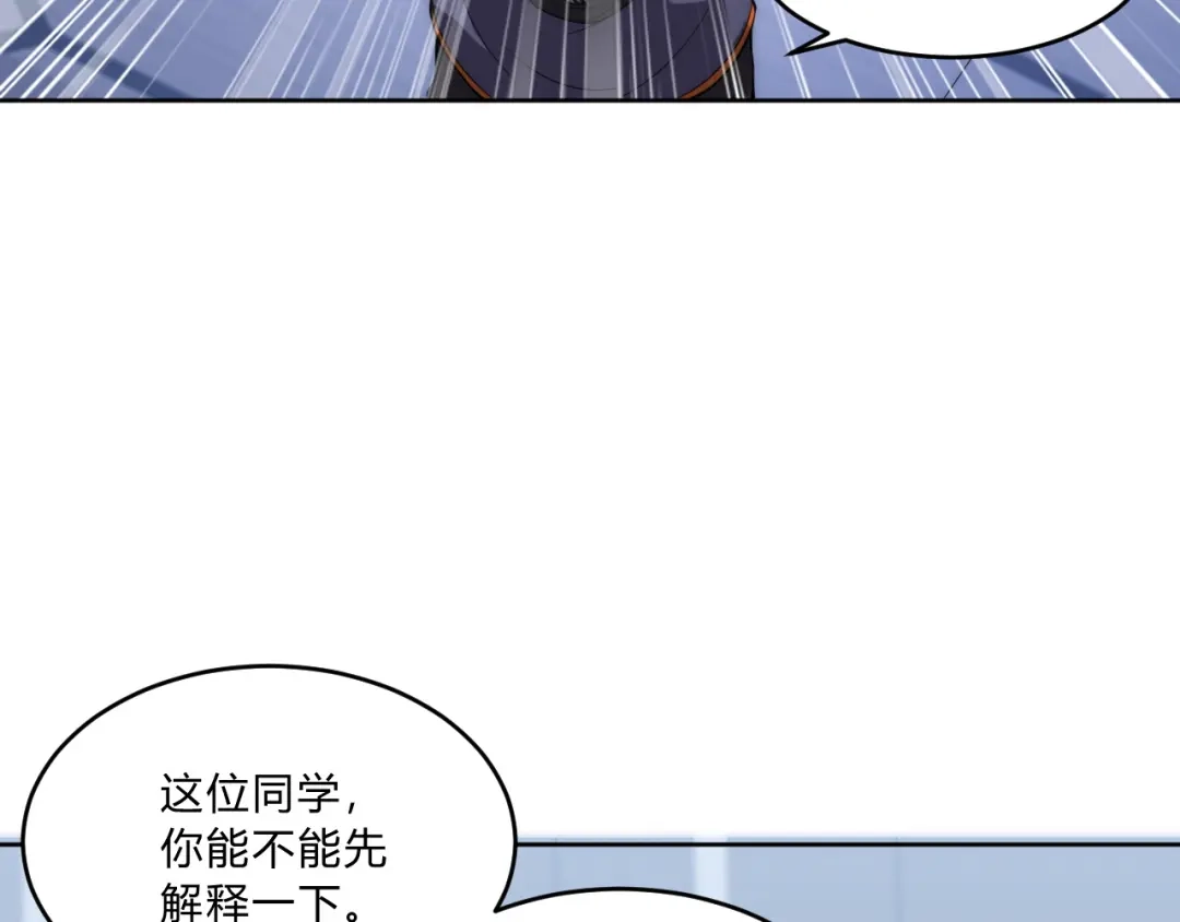 《基因大时代》第7话 异常 第37页