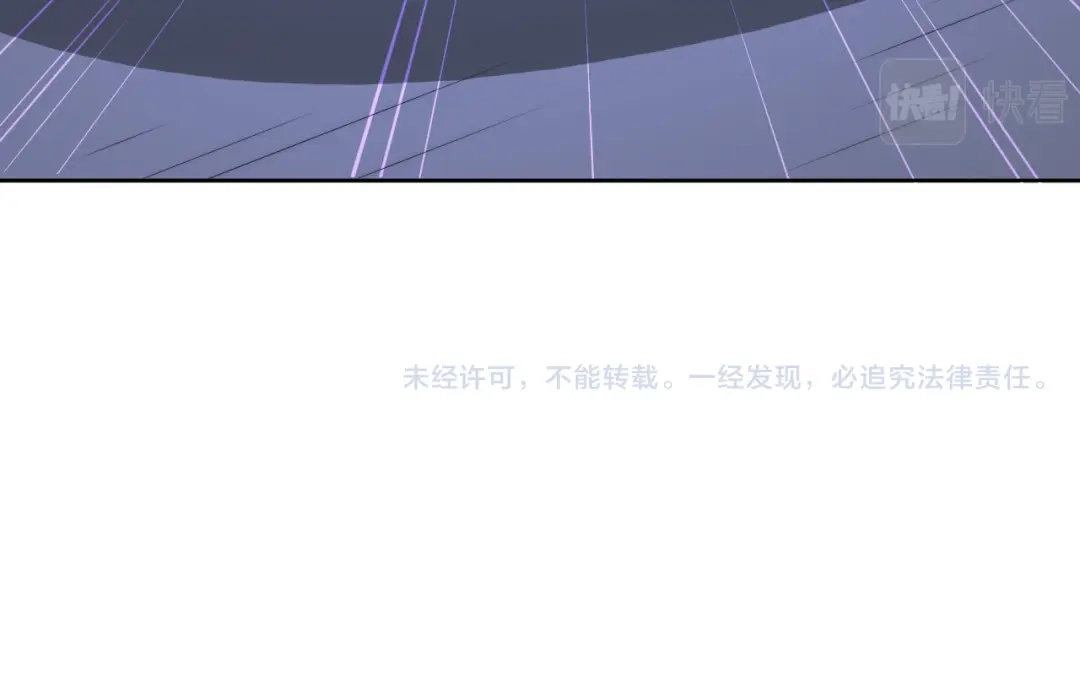 《基因大时代》第7话 异常 第130页