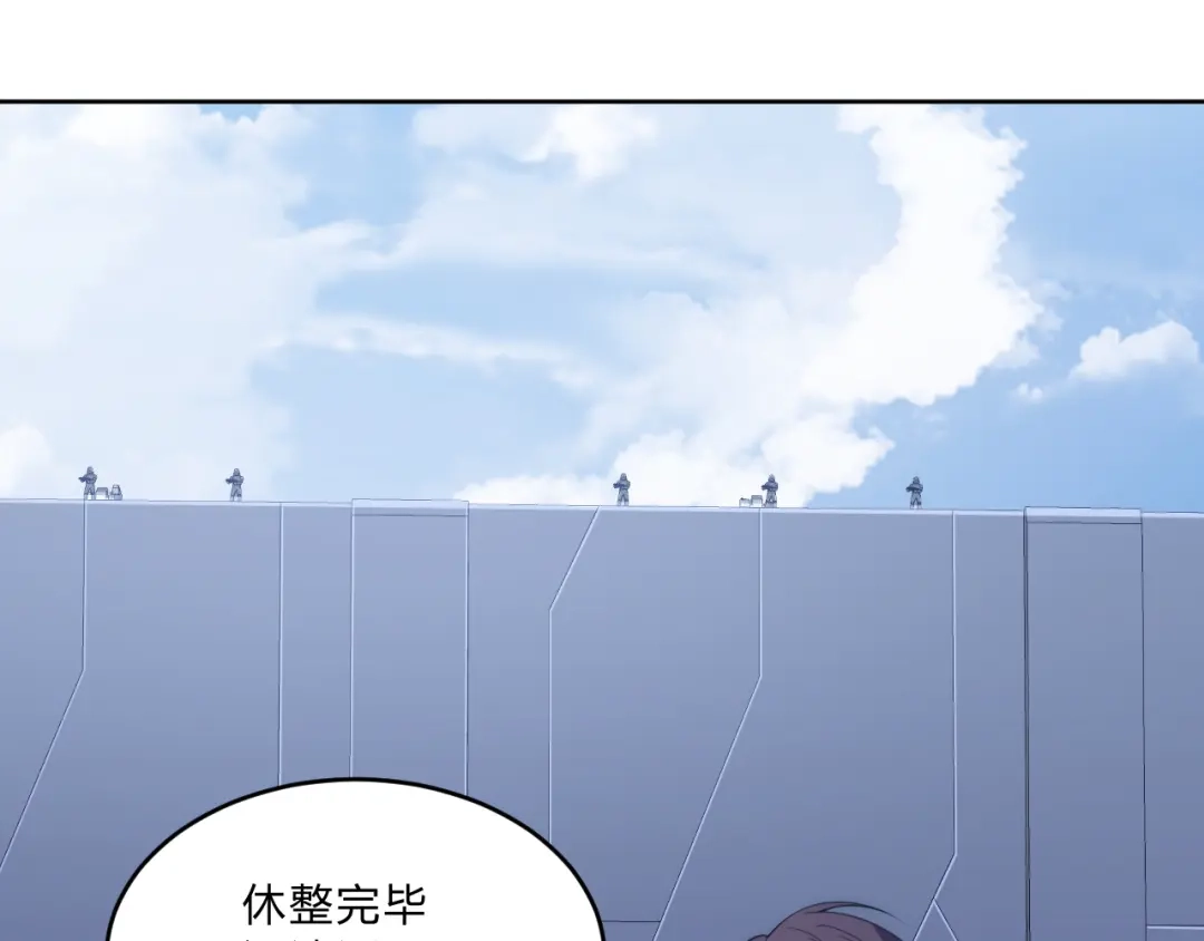 《基因大时代》第7话 异常 第5页