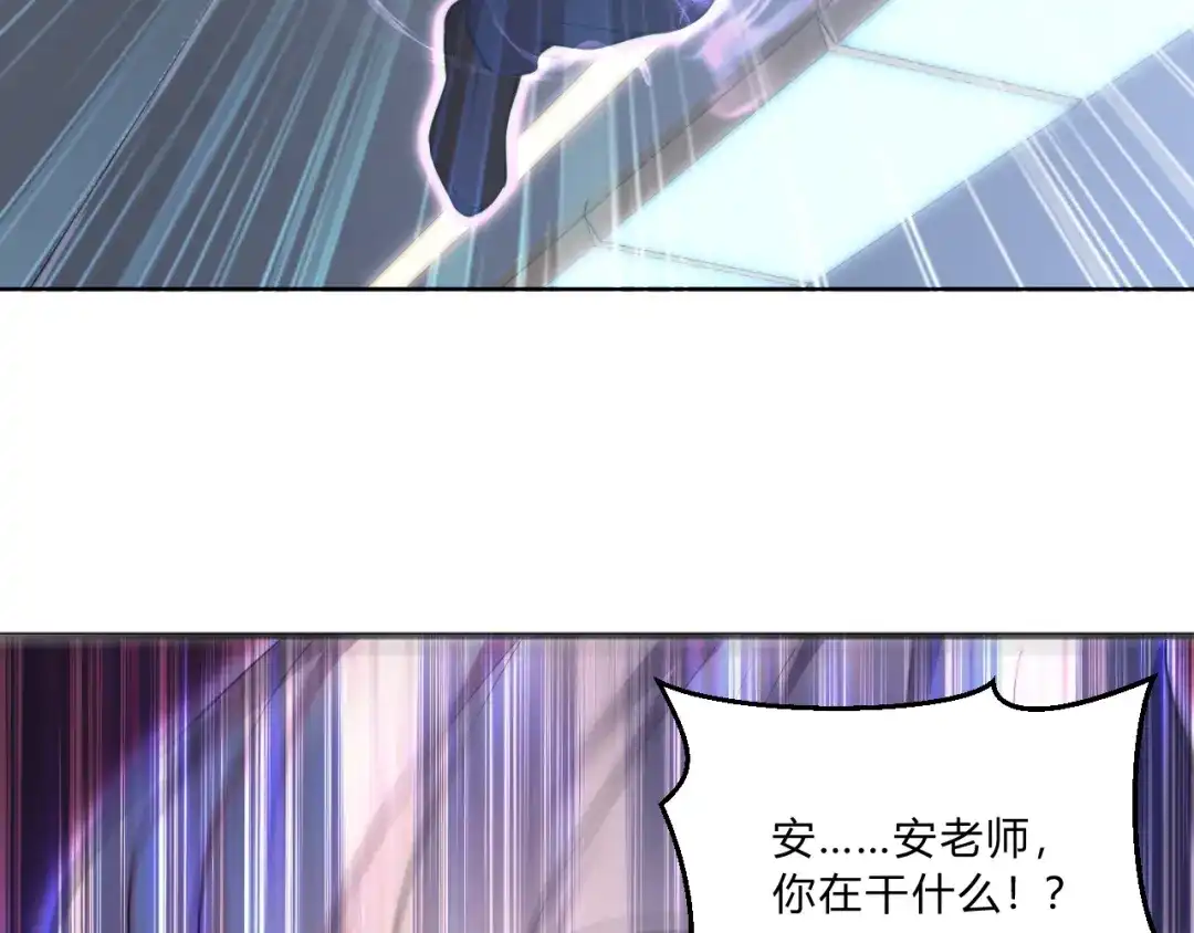 《基因大时代》第7话 异常 第99页