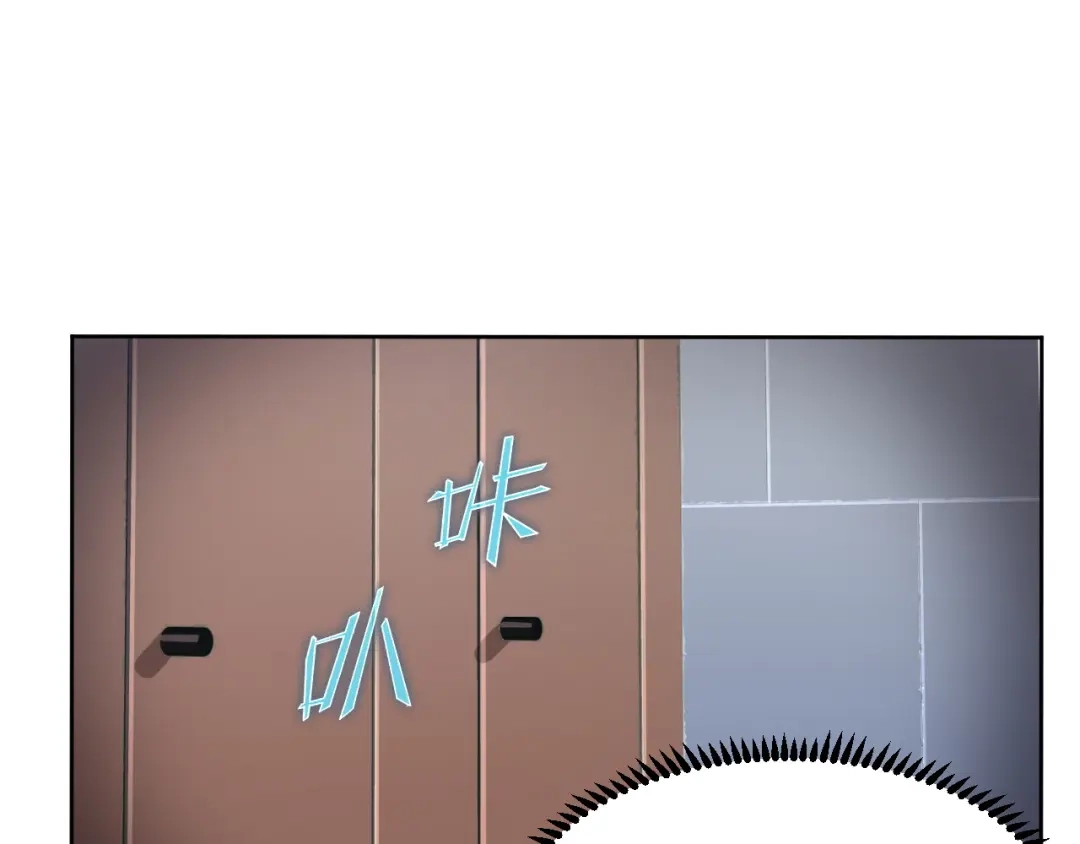 《基因大时代》第7话 异常 第13页