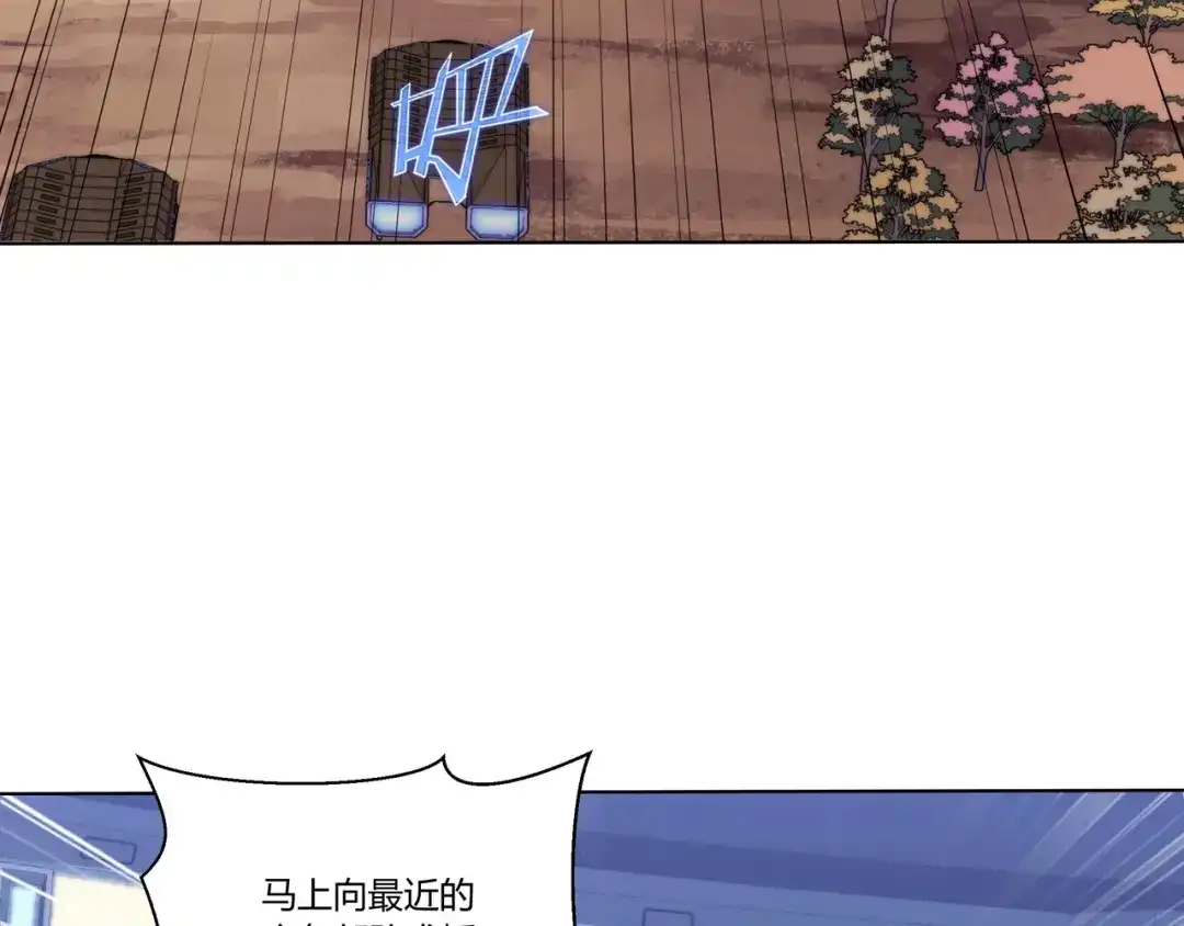 《基因大时代》第8话 战场突袭 第21页