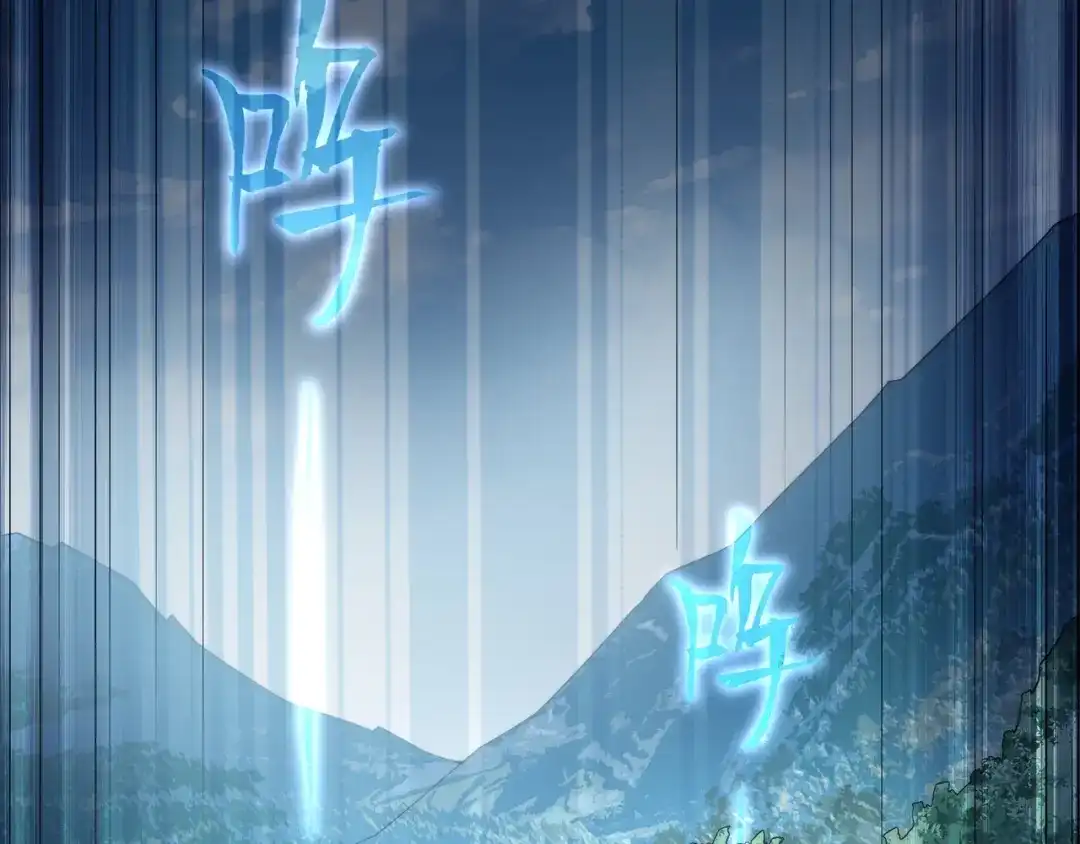 《基因大时代》第8话 战场突袭 第125页