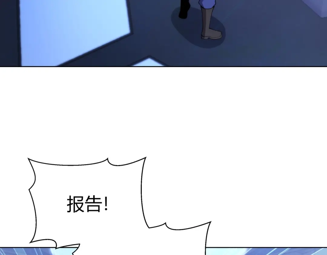 《基因大时代》第8话 战场突袭 第7页
