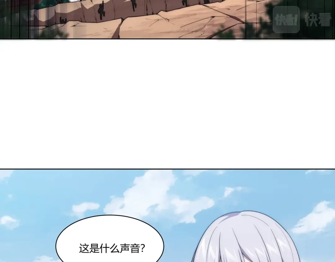 《基因大时代》第8话 战场突袭 第127页