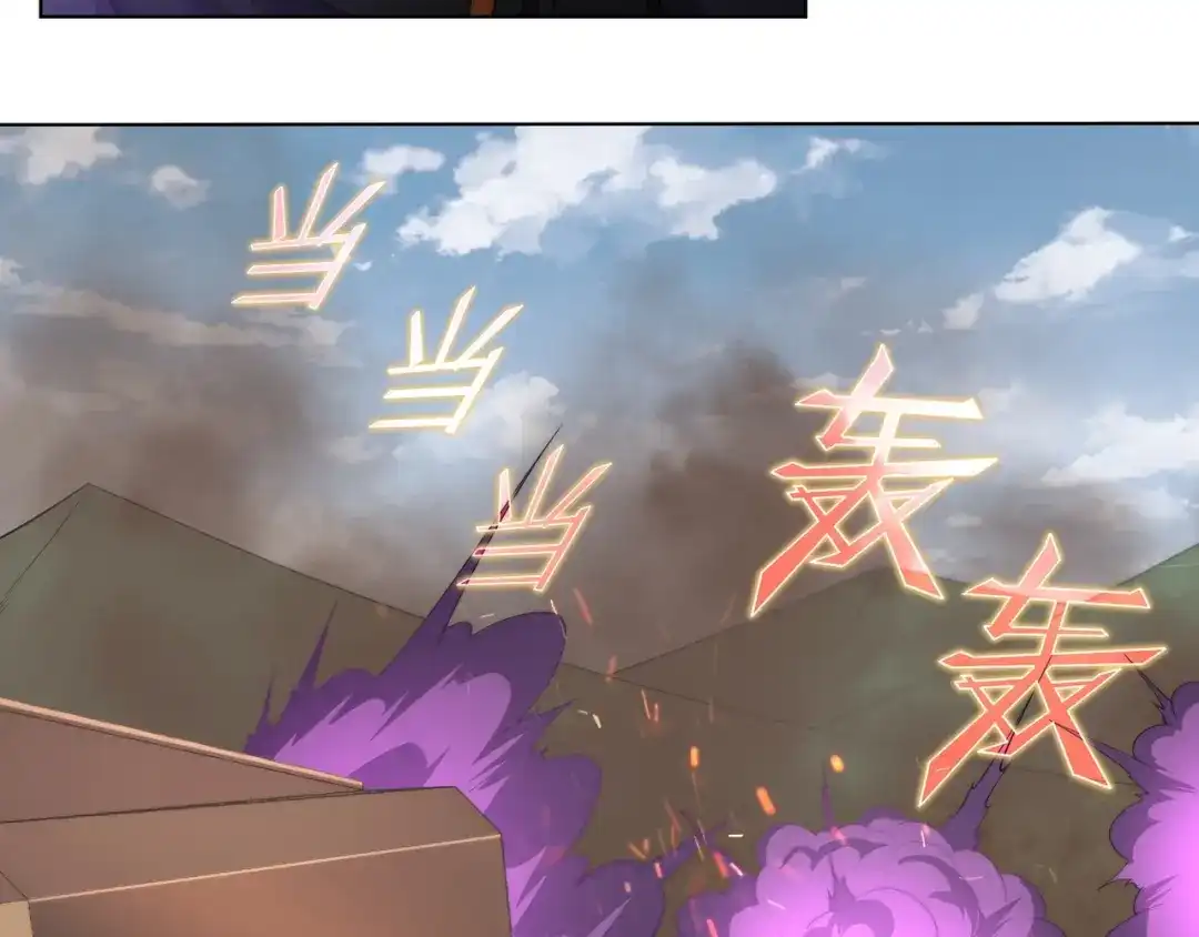 《基因大时代》第8话 战场突袭 第41页