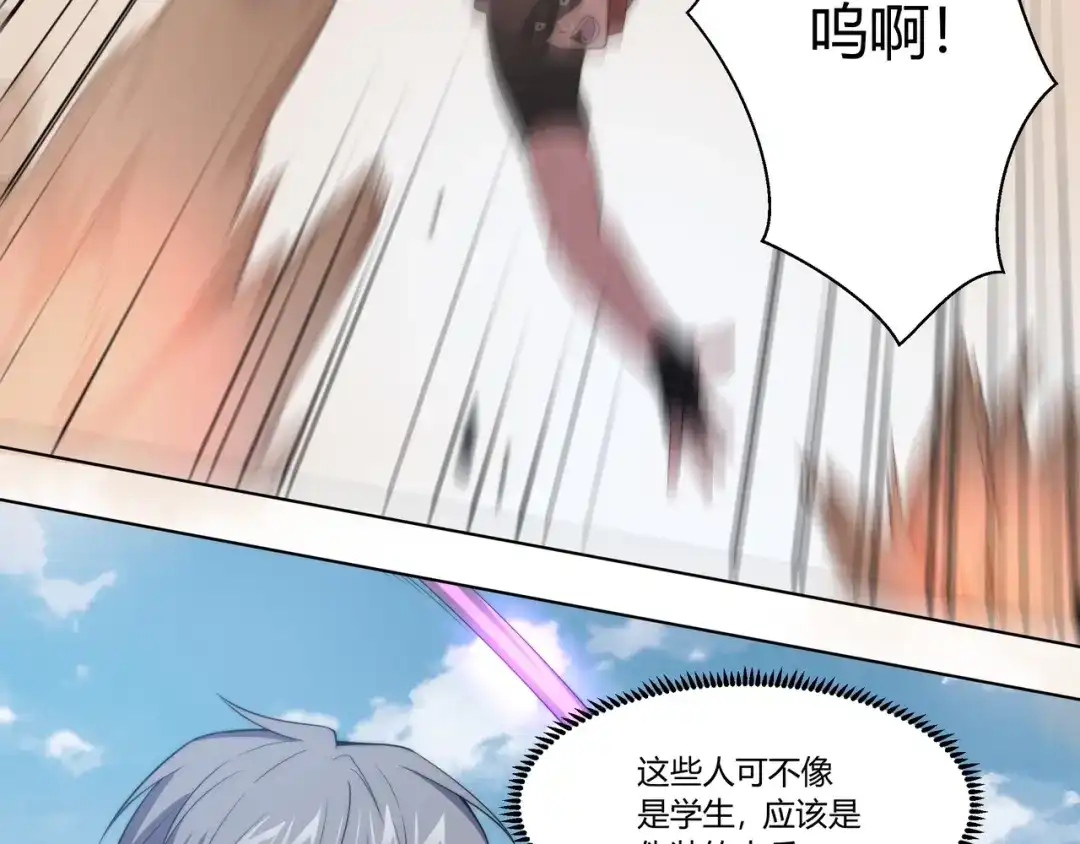 《基因大时代》第8话 战场突袭 第60页