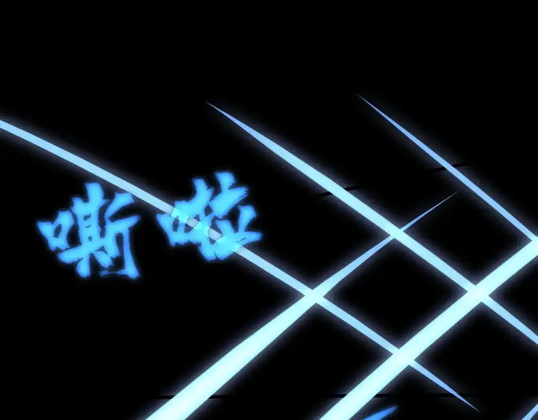 《基因大时代》第9话 女神变修罗！ 第46页