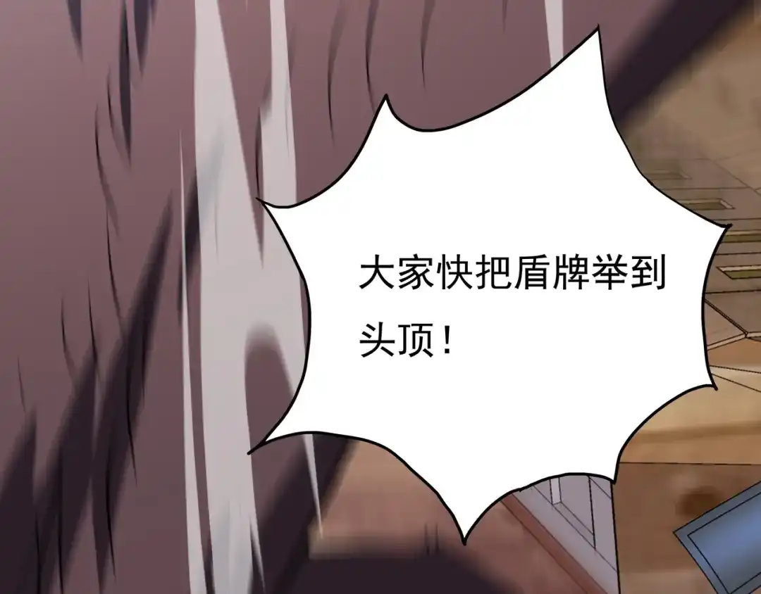 《基因大时代》第9话 女神变修罗！ 第133页