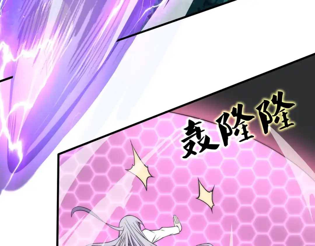 《基因大时代》第9话 女神变修罗！ 第115页