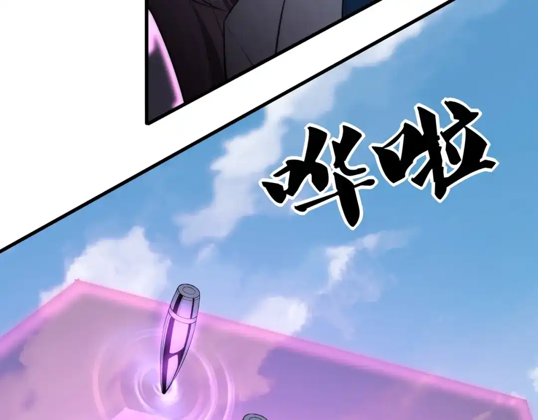 《基因大时代》第9话 女神变修罗！ 第104页