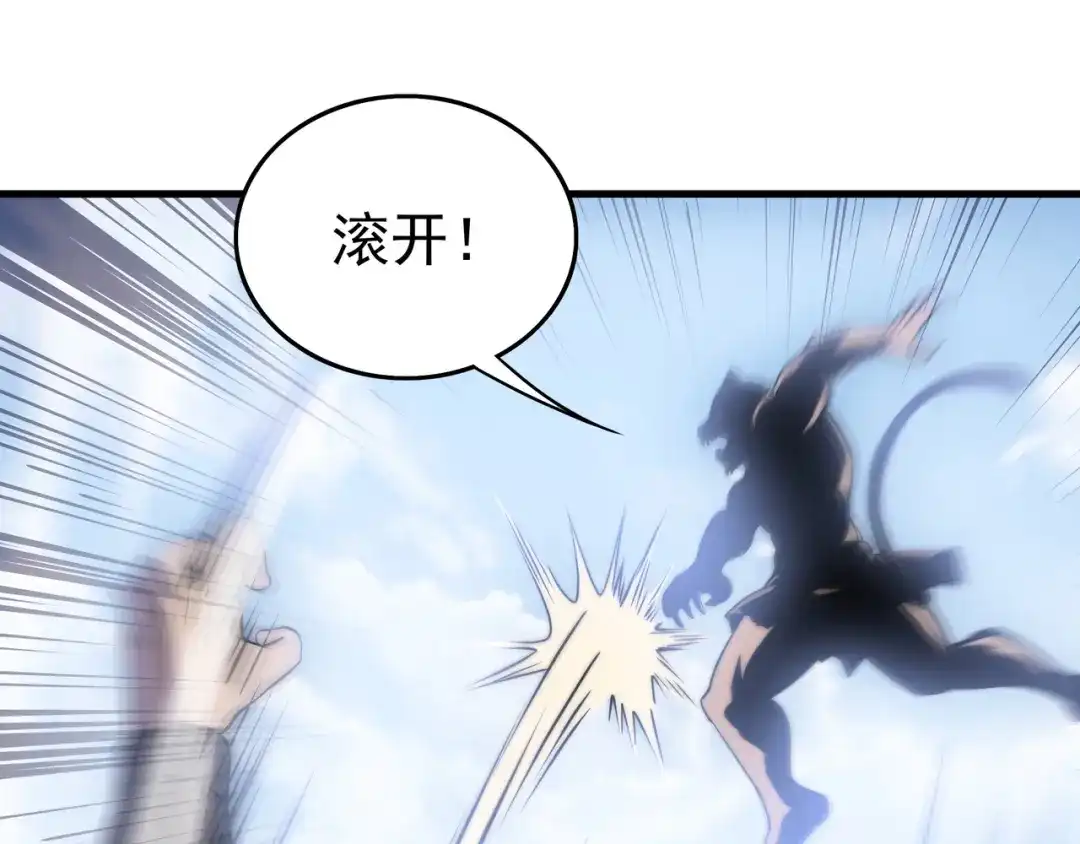 《基因大时代》第9话 女神变修罗！ 第145页