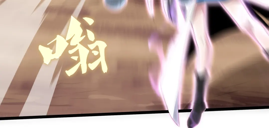 《基因大时代》第9话 女神变修罗！ 第66页