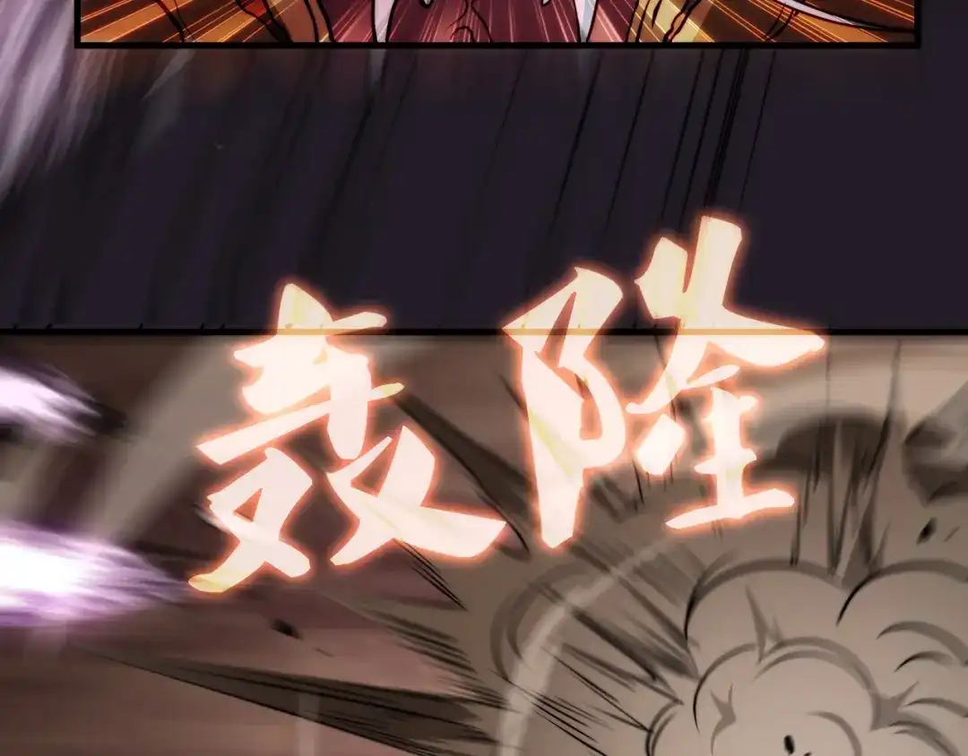 《基因大时代》第9话 女神变修罗！ 第87页