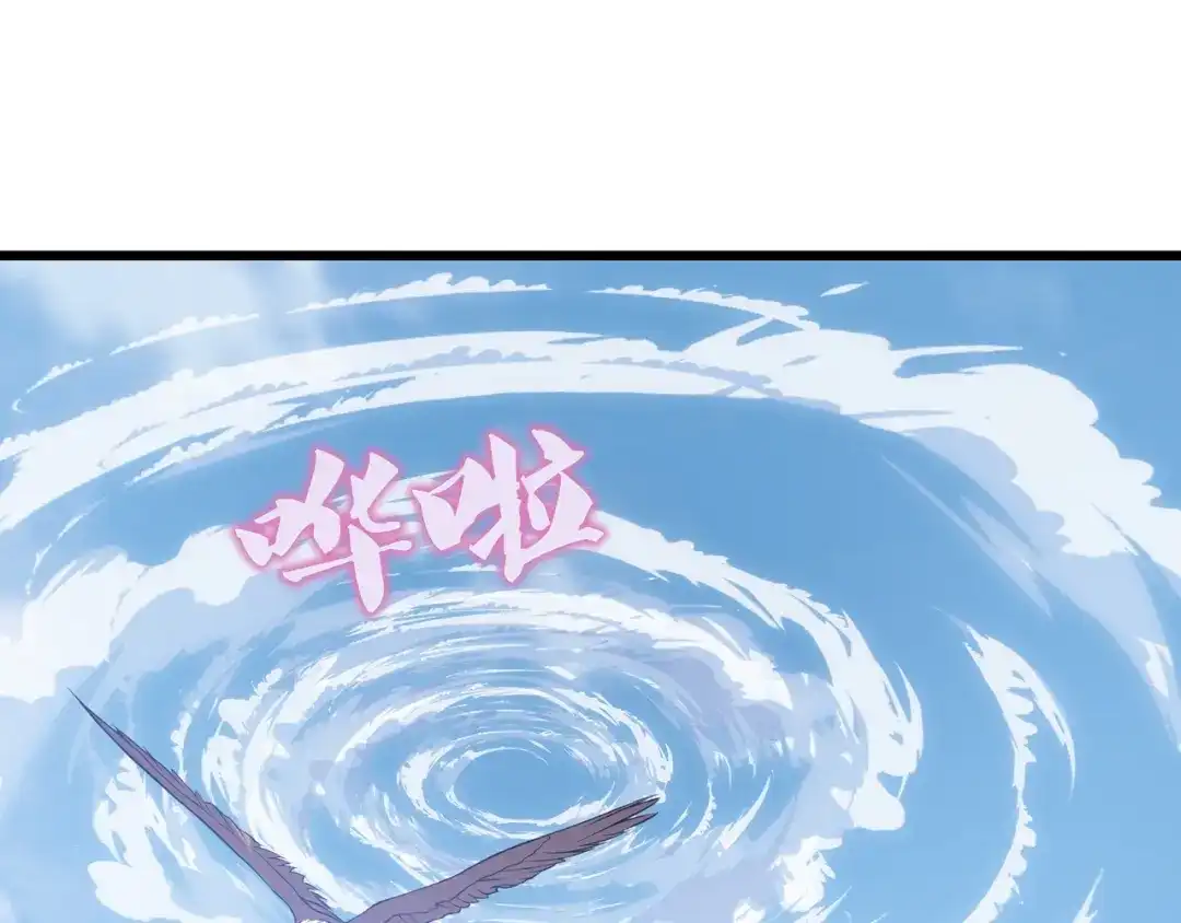 《基因大时代》第9话 女神变修罗！ 第128页