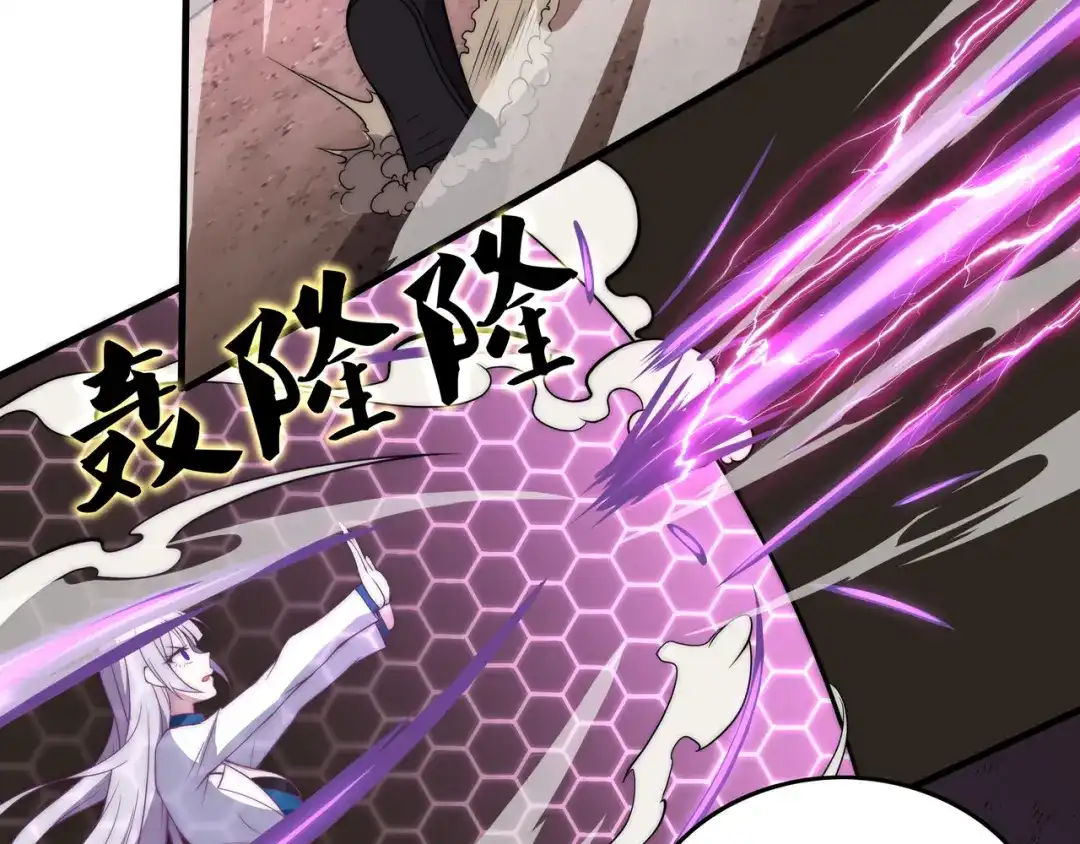 《基因大时代》第9话 女神变修罗！ 第117页