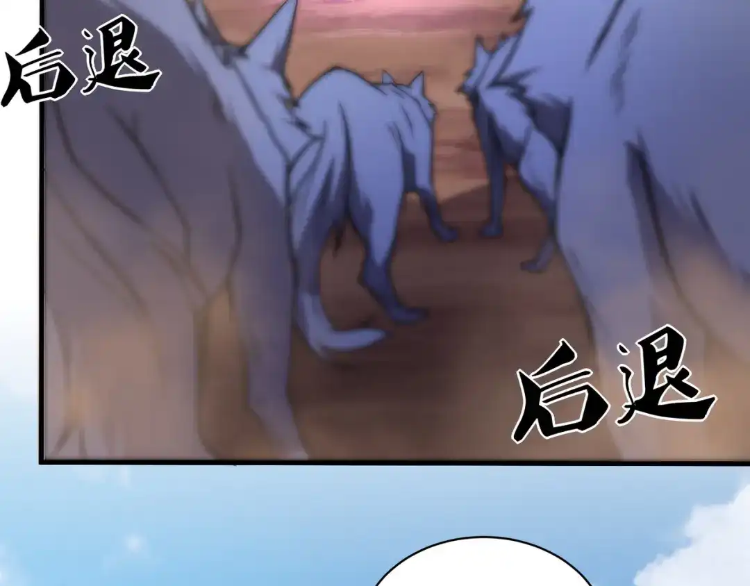 《基因大时代》第9话 女神变修罗！ 第77页