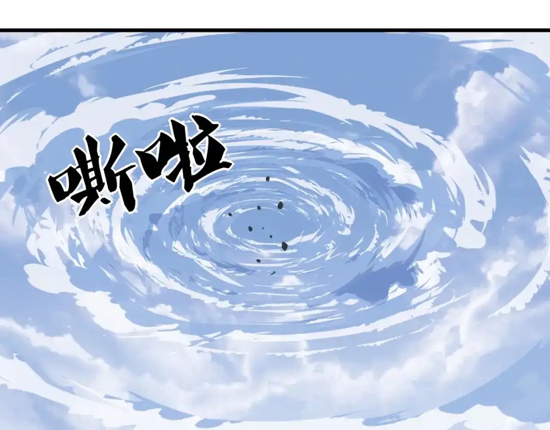《基因大时代》第9话 女神变修罗！ 第125页