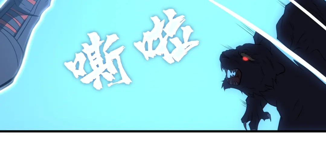 《基因大时代》第9话 女神变修罗！ 第51页