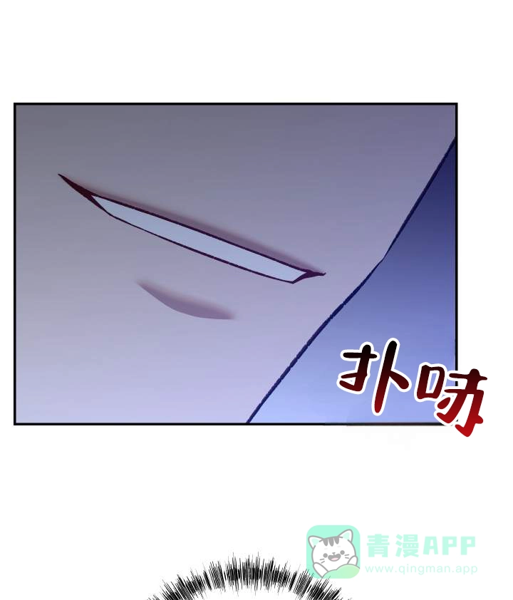 《记忆深渊》第14话 第1页