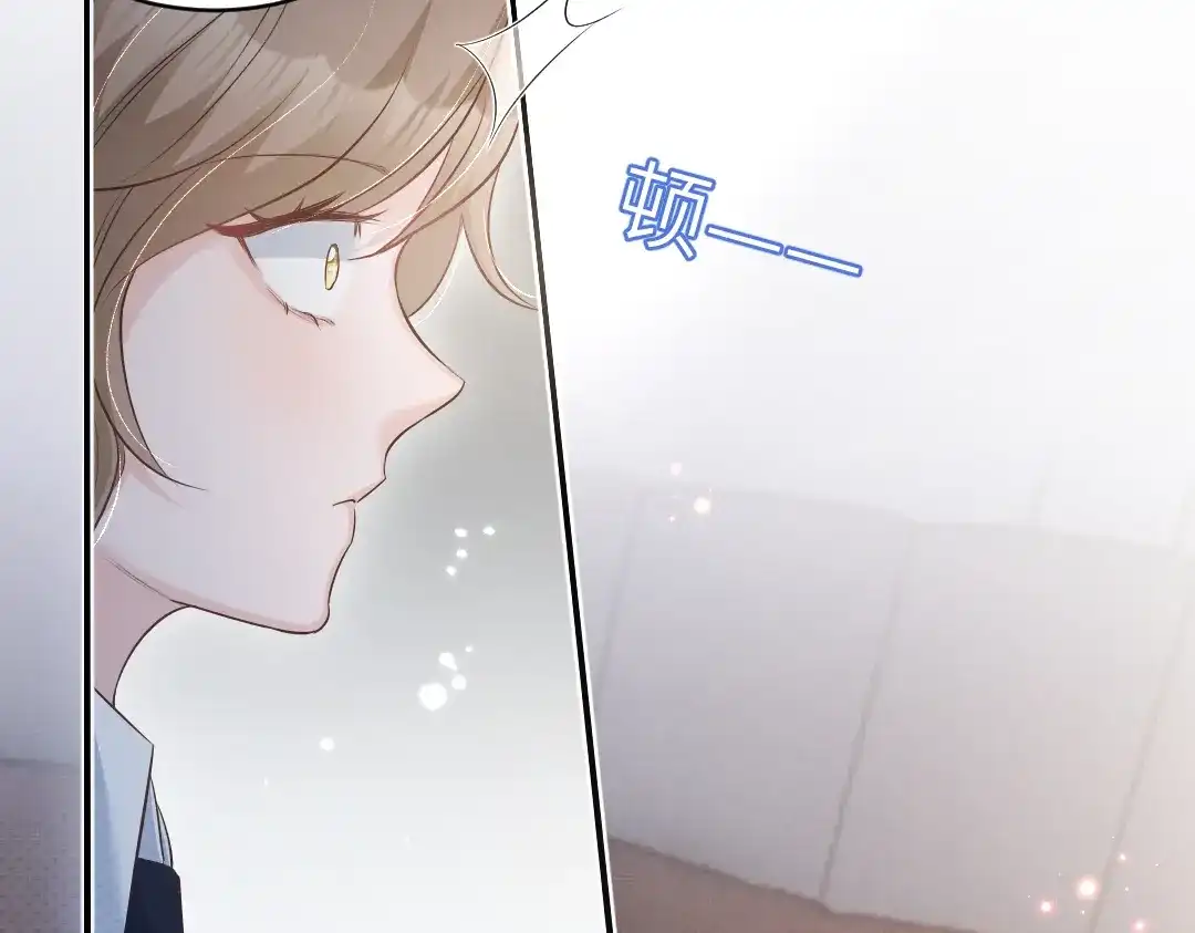 《纪总的娇妻又凶又野》01 出轨 第39页