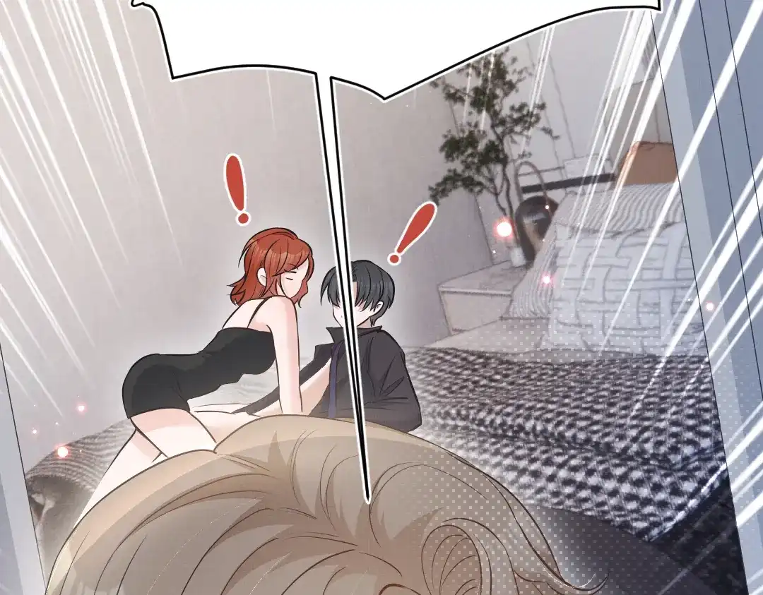 《纪总的娇妻又凶又野》01 出轨 第45页