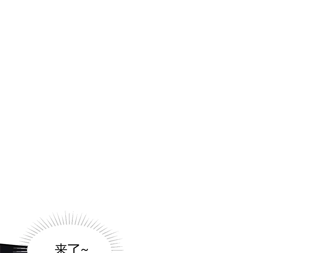 《纪总的娇妻又凶又野》01 出轨 第22页