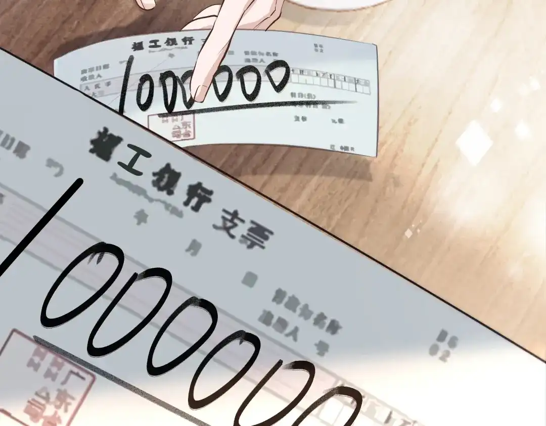 《纪总的娇妻又凶又野》01 出轨 第85页