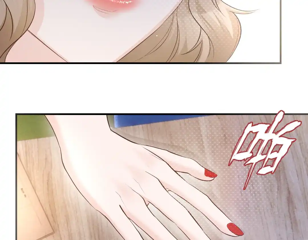 《纪总的娇妻又凶又野》01 出轨 第90页