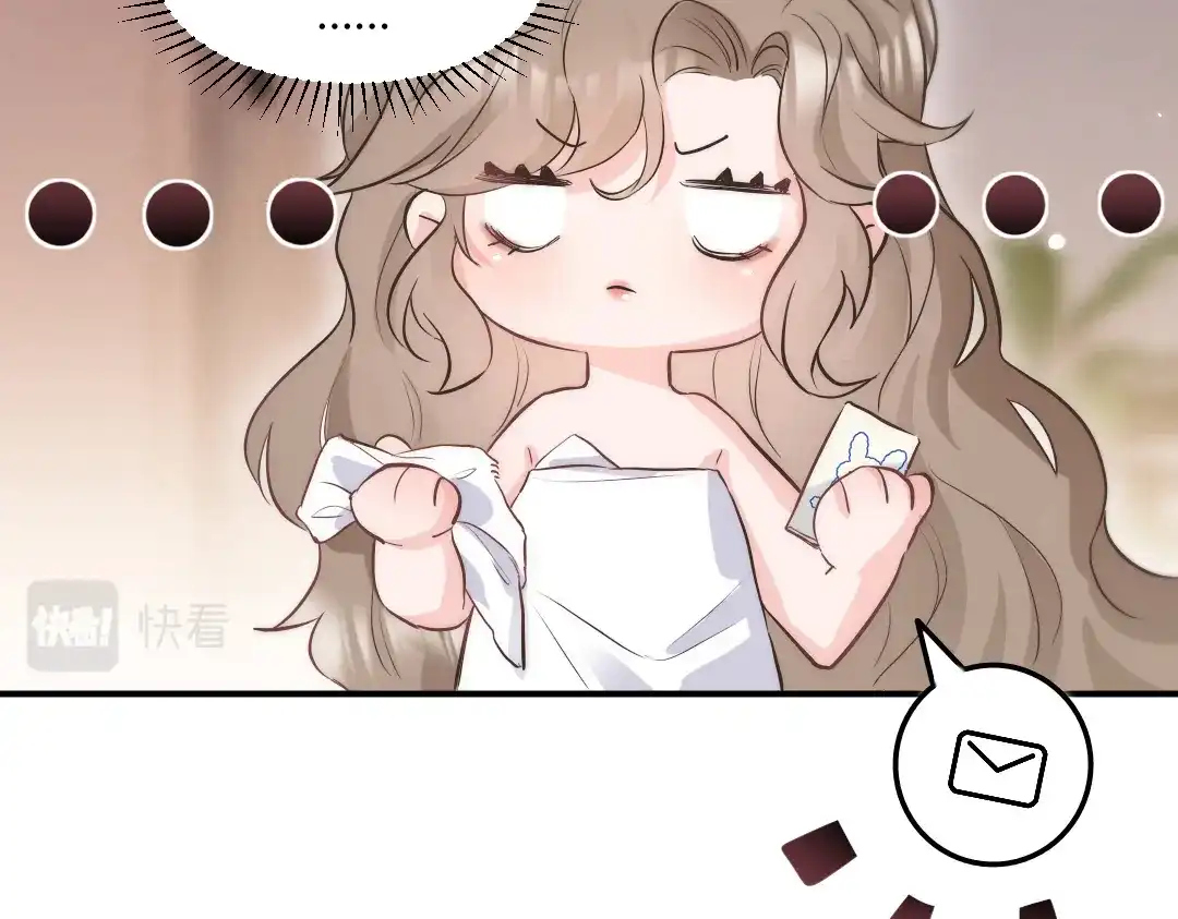 《纪总的娇妻又凶又野》01 出轨 第66页