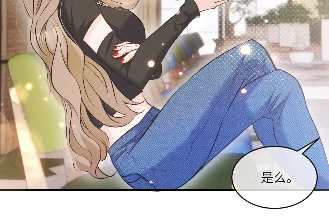 《纪总的娇妻又凶又野》01 出轨 第99页