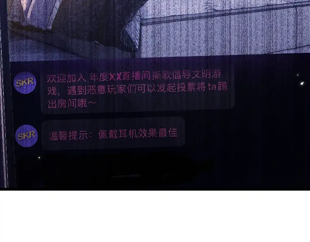 《纪总的娇妻又凶又野》01 出轨 第34页