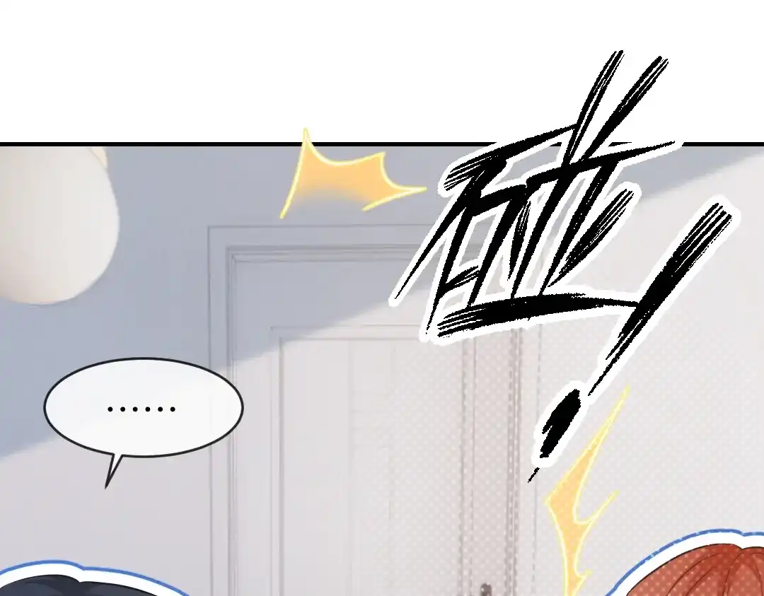 《纪总的娇妻又凶又野》01 出轨 第53页