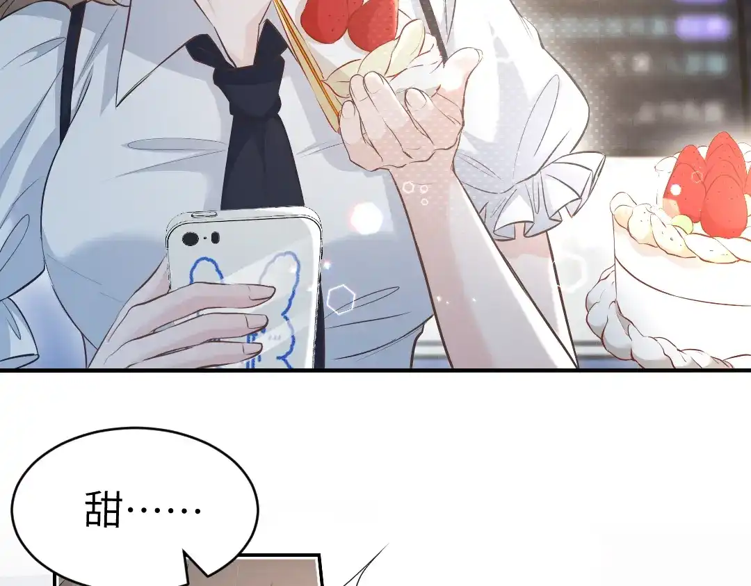 《纪总的娇妻又凶又野》01 出轨 第38页
