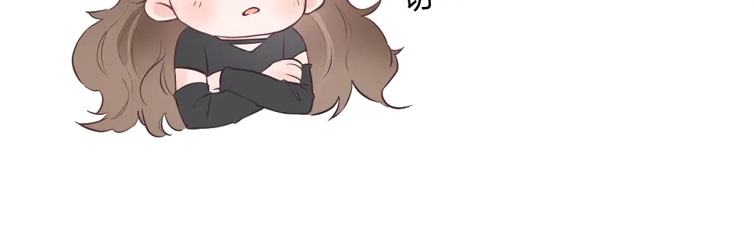 《纪总的娇妻又凶又野》01 出轨 第87页